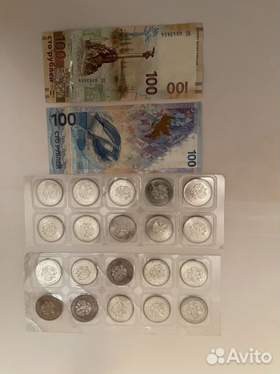 Банкнота 100 рублей Сочи 2014