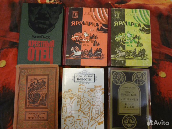 Книги из серии бпнф (Рамка), Ник Перумов и другие