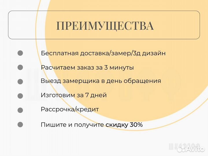 Кухня встроенная