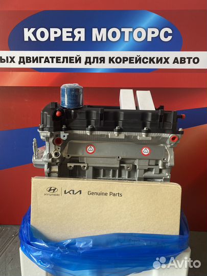 Двигатели KiaHyundai /G4KE/G4NA