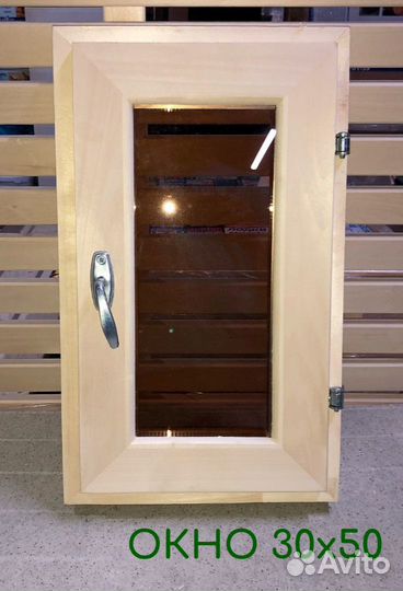 Окно для бани из липы, стеклопакет тонированный