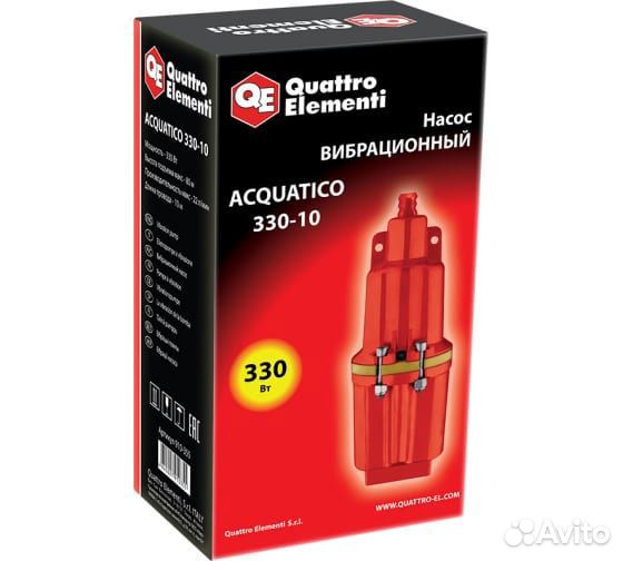 Вибрационный насос QE Acquatico 330-10 для чистой