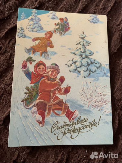 Открытка СССР Зарубова