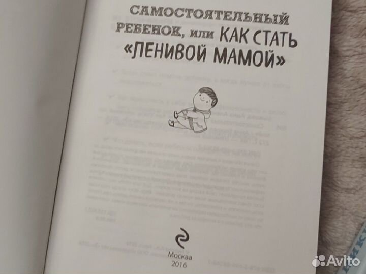 Анна Быкова книги