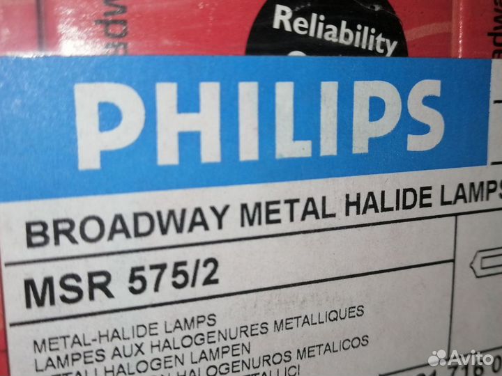 Лампа Philips Broadway