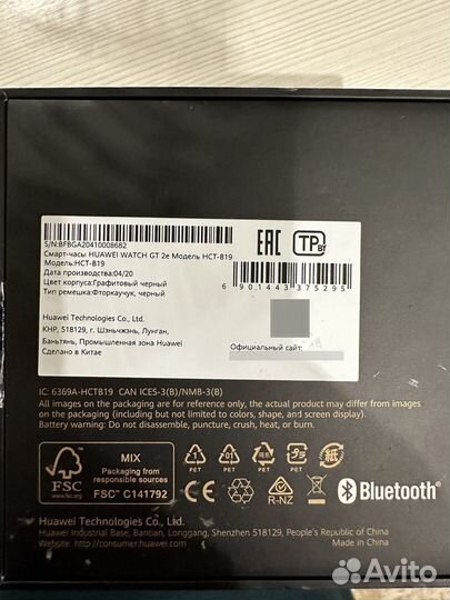 Смарт часы huawei watch gt 2e