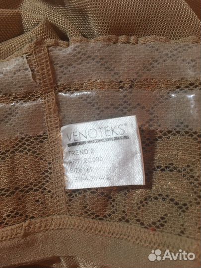 Компрессионные чулки 2 класс venoteks