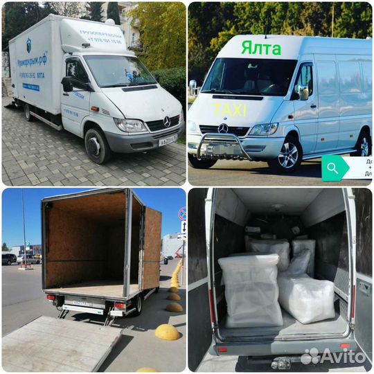 Грузоперевозки 20 куб гидроборт Ялта 24-7