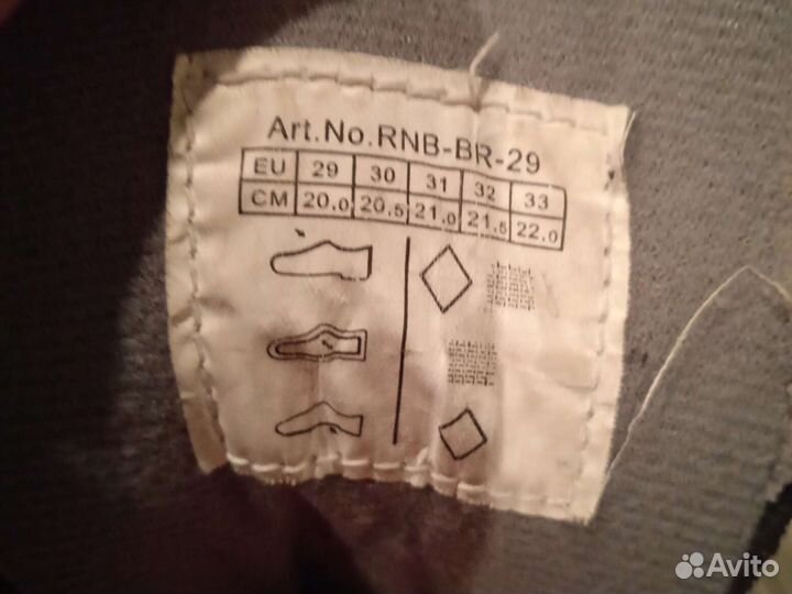 Коньки роликовые раздвижные 29-33 размер