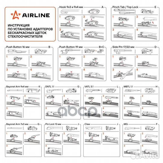 Щетка стеклоочистителя бескаркасная PRO 475мм