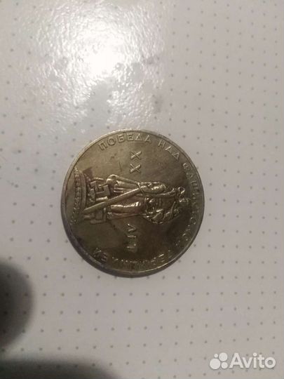 Монеты СССР