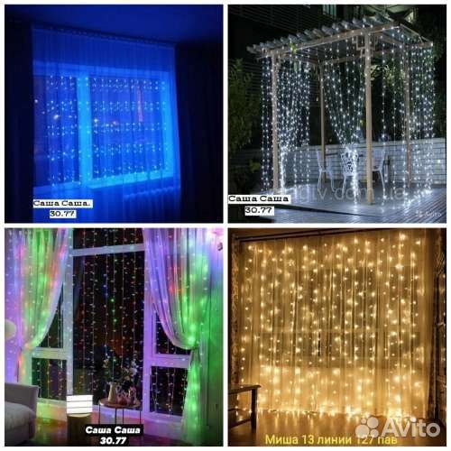 Гирлянда штора, размеры-цена в описание