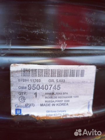 Диски штампованные R15