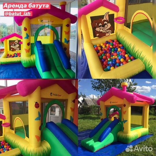 Аренда / Прокат / Детский надувной батут /Аниматор
