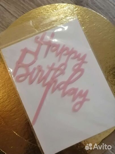 Топпер Эльза