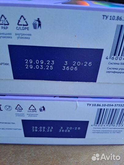 Молочная смесь NutriMa Фемилак