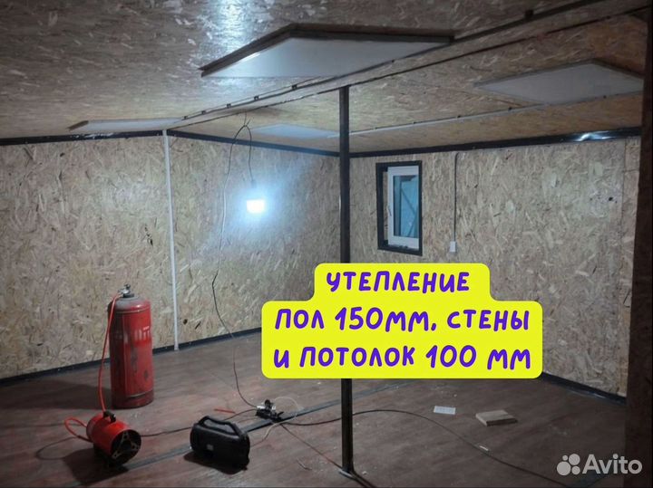 Бытовка металлическая