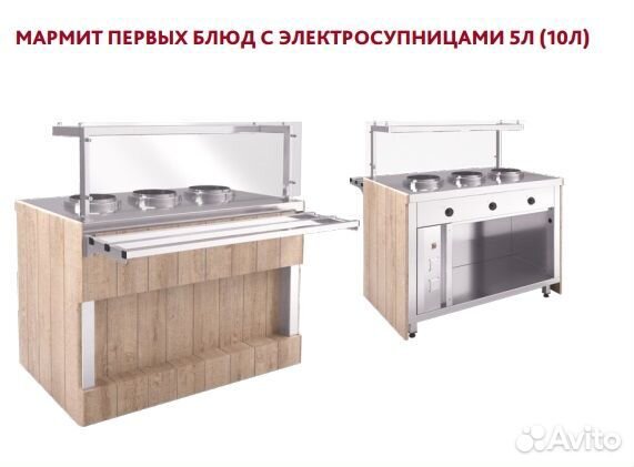 Линия раздачи