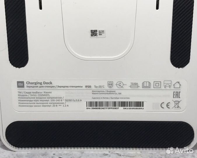 Док станция xiaomi vacuum mop 2 lite