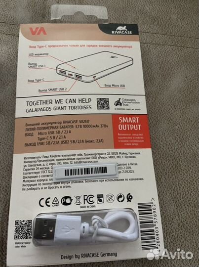 Внешний аккумулятор