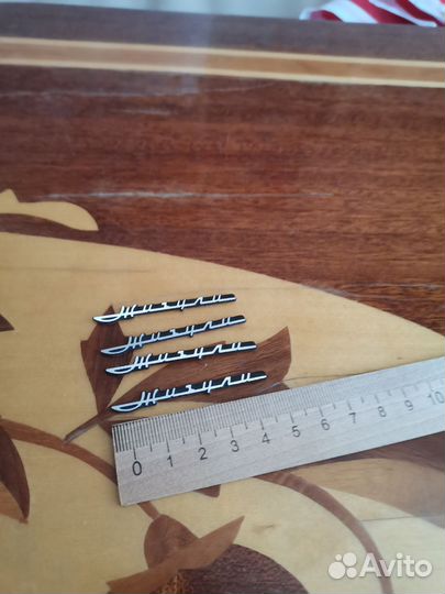 Жигули шильдик