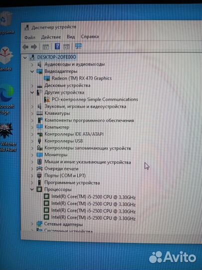 Игровой компьютер