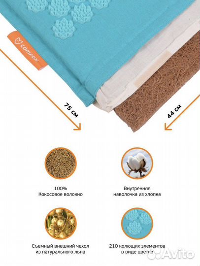 Массажный коврик подушка Аппликатор кузнецова