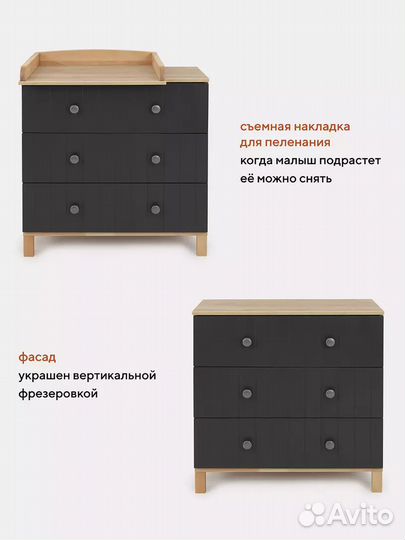 Комод пеленальный rant bamboo 800/3 moon grey