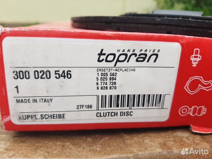 Диск сцепления 1.8 D ford escort fiesta orion 90