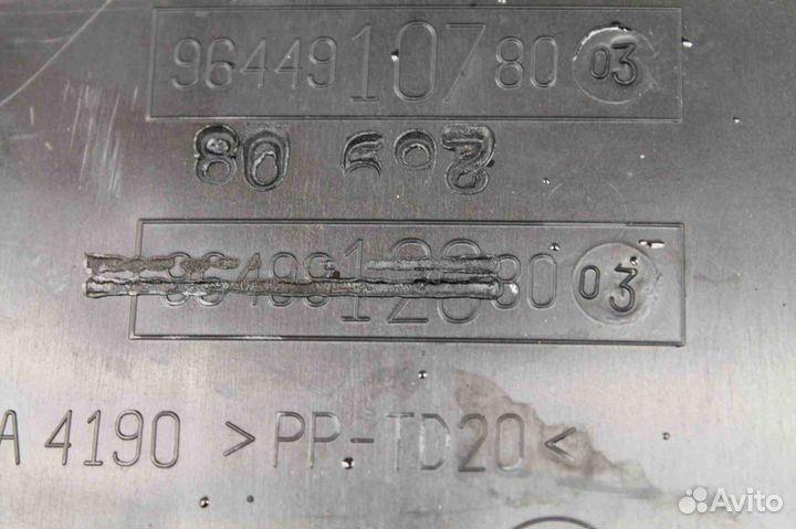 Корпус воздушного фильтра Citroen C5 X7 2008-2017