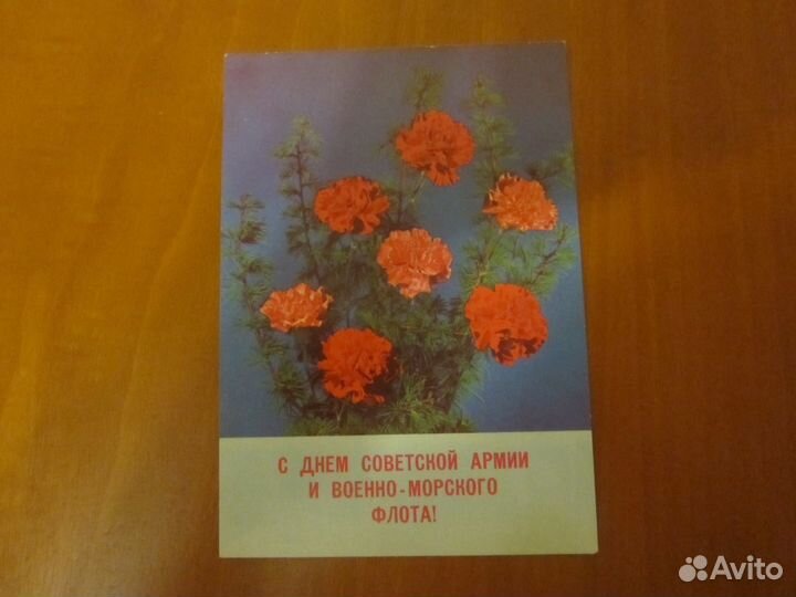 Открытки советских времен 1989 год