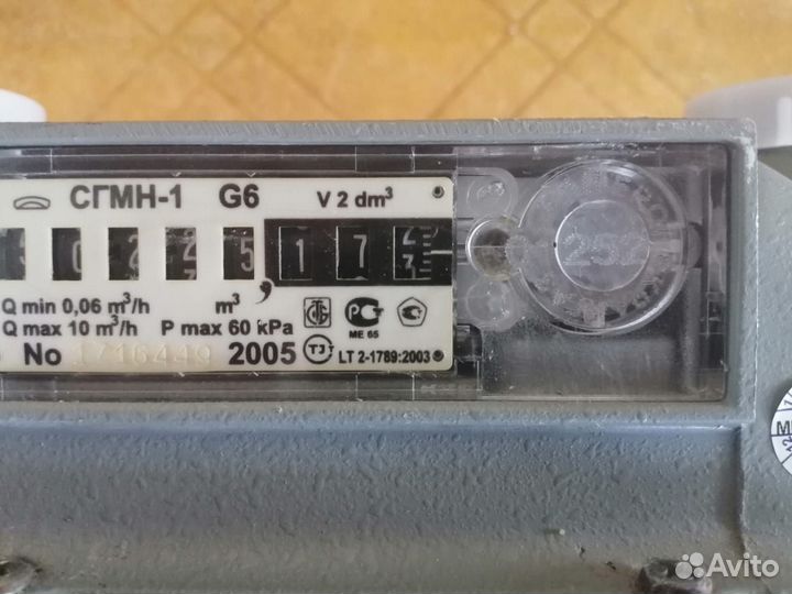 Счётчик раритетный