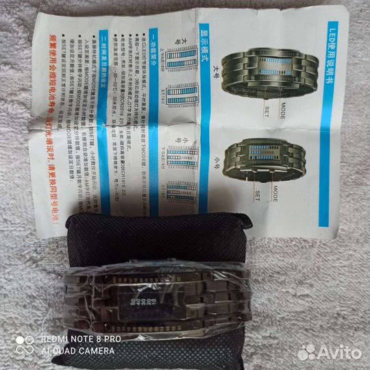 Бинарные часы skmei