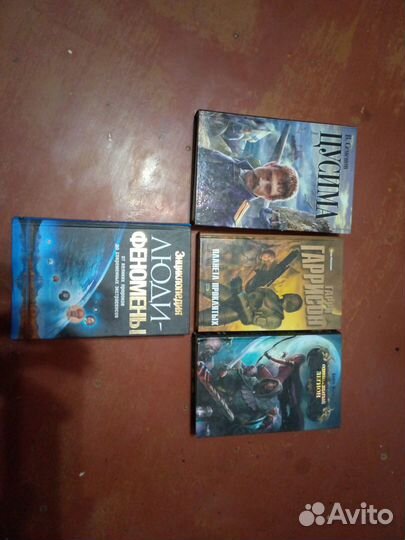 Продам книги