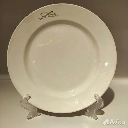 Тарелка «Общепит» СССР