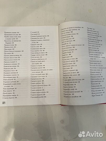 Энциклопедия русский язык