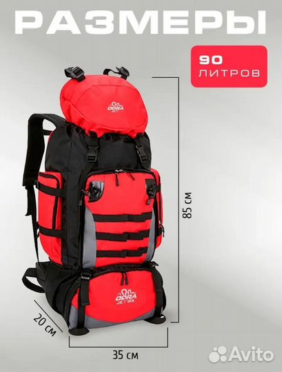 Вместительный рюкзак для путешествий и туризма