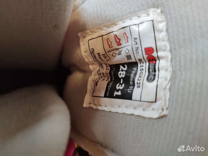 Роликовые коньки детские