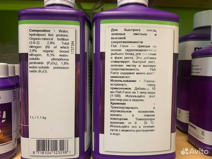 Удобрение Plagron Fish Force 1 литр