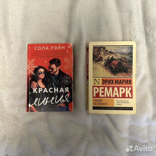 Современные книги