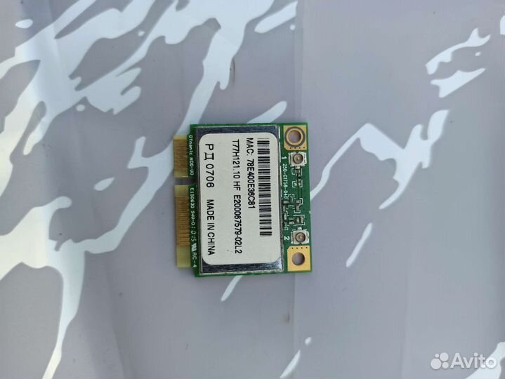 Wi fi адаптер для ноутбука