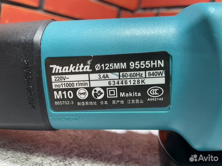 Ушм Болгарка Makita 9555N