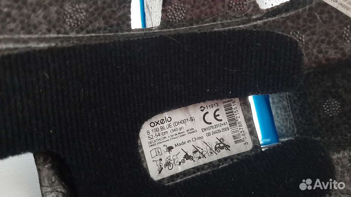 Шлем детский