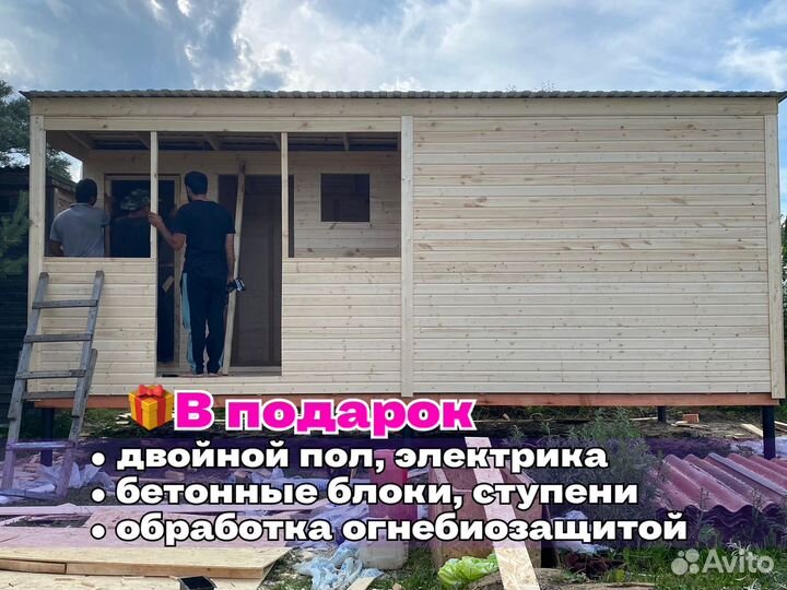 Дачный хозблок с верандой