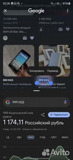 Электроника