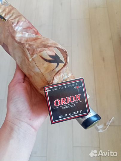 Зонт женский автомат