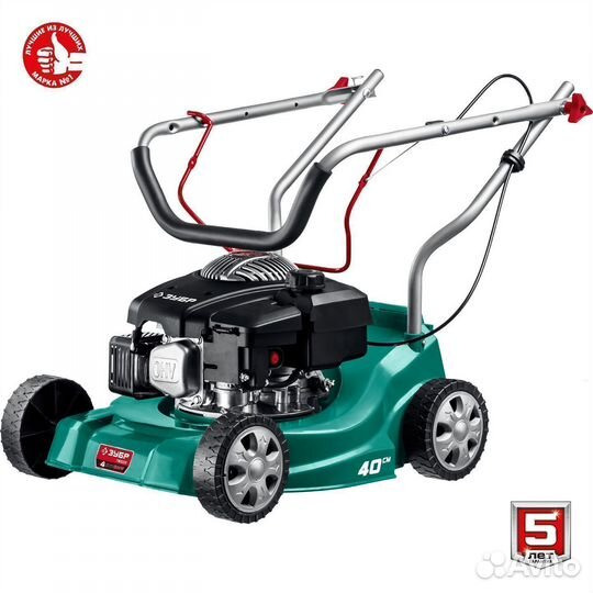 Газонокосилка бензиновая 2,5 л.с