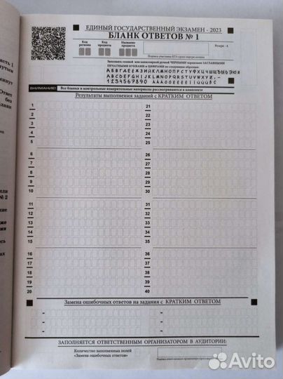 Обществознание егэ Котова, Лискова 2023 год