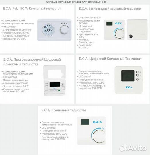 Настенный электрический котел ECA Arceus ек 12 мt