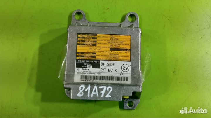 Блок управления SRS для Lexus IS 250 2005 - 2013